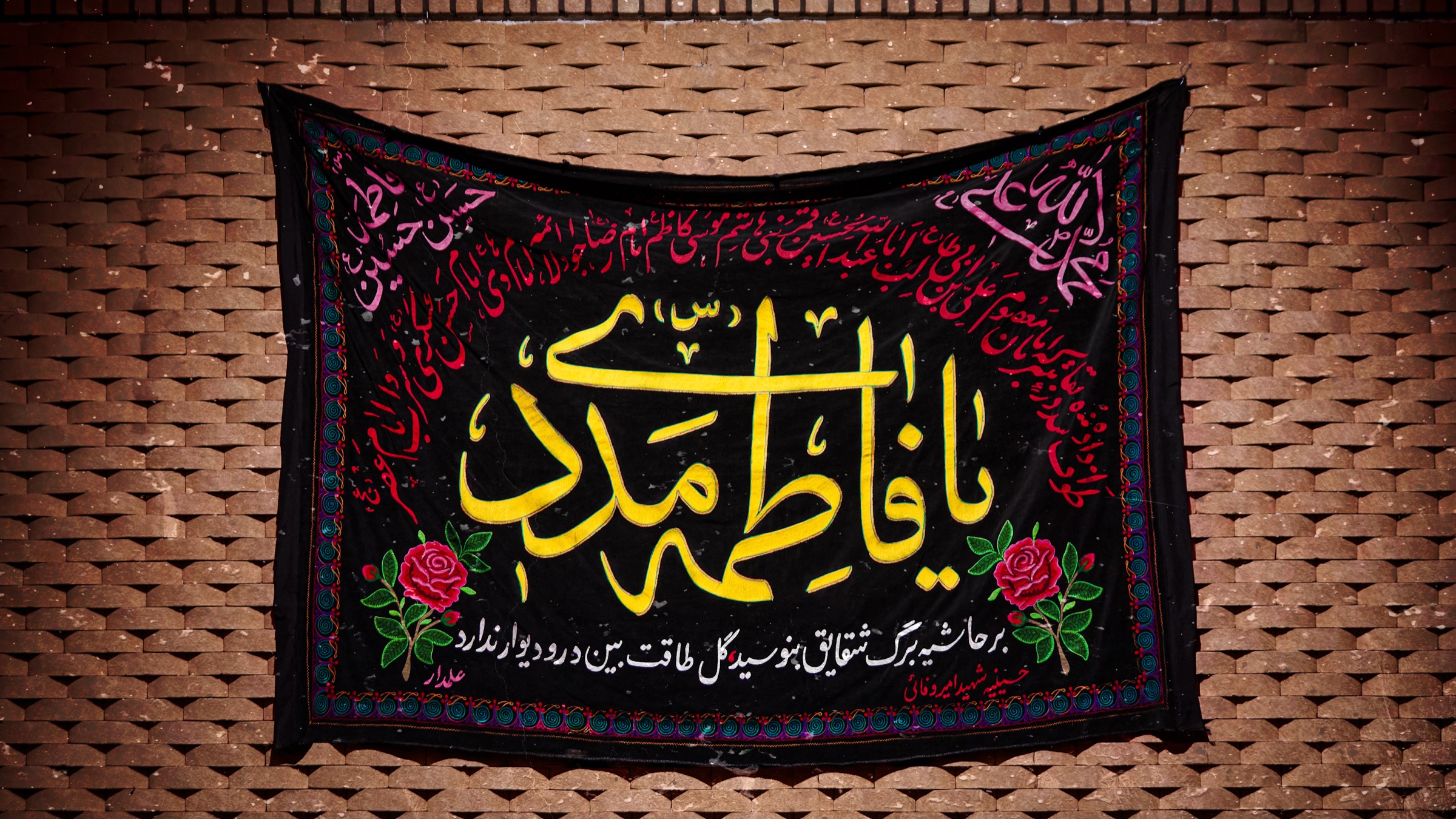 فضای مراسم هیئت